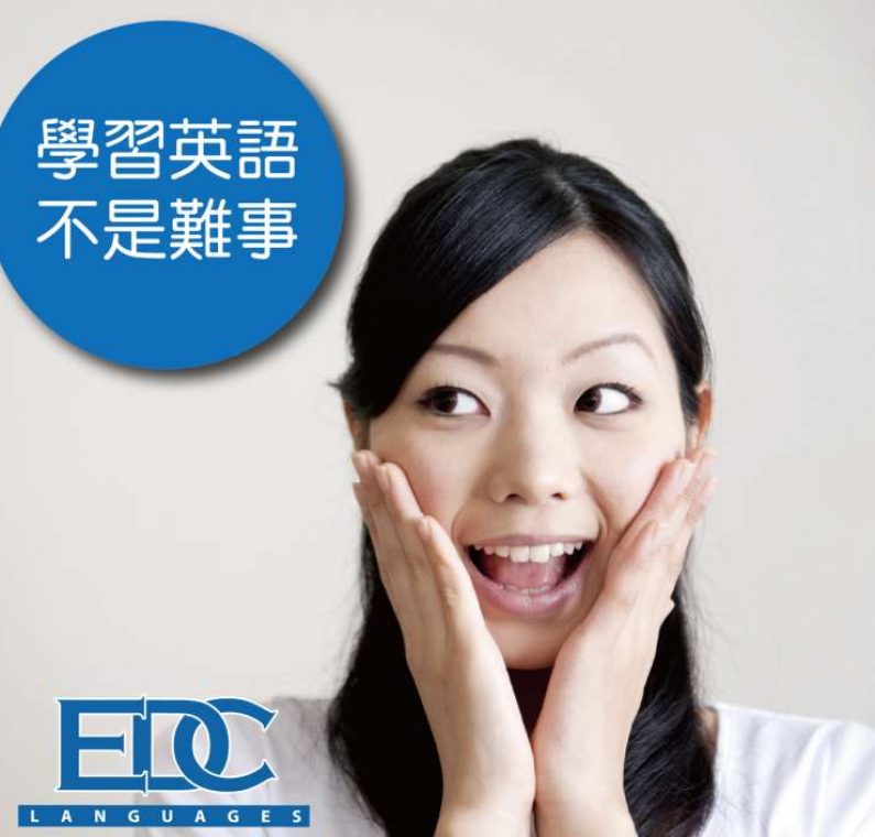 http://hkedc.com/wp-content/uploads/2017/05/facebook-HKE1-795x760.jpg